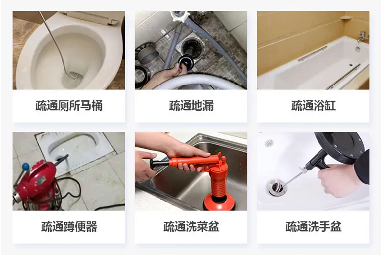 道外下水道疏通电话【管道疏通】24h专业上门服务